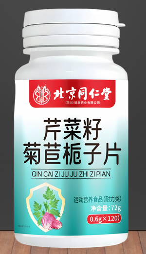 芹菜籽菊苣栀子片.png