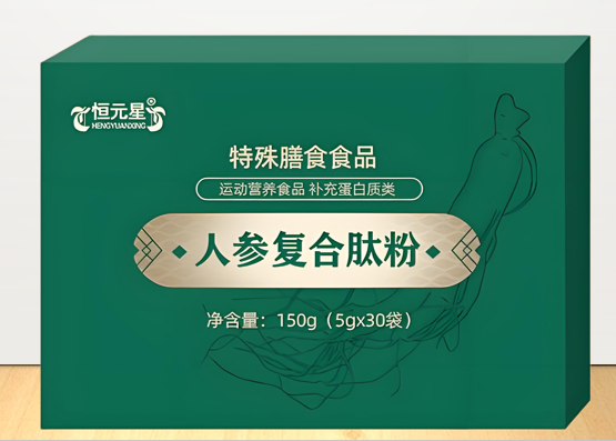 人参复合肽粉.png