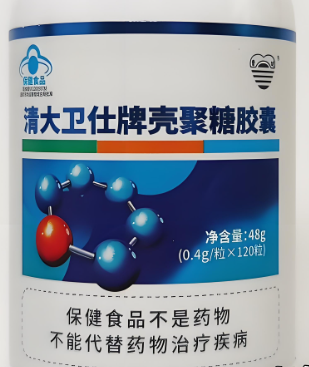 清大卫仕牌壳聚糖胶囊能提高免疫力吗,清大卫仕牌壳聚糖胶囊能长期吃吗？