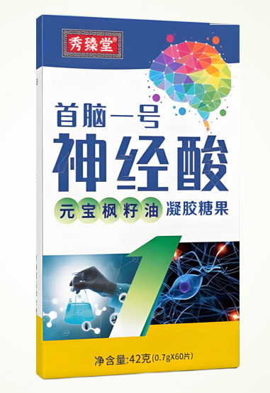 首脑一号神经酸能修复脑神经细胞吗,神经酸真的可以补脑吗?