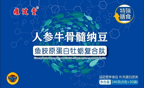 牛骨髓复合肽降血脂的作用机制及品牌
