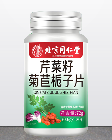 芹菜籽菊苣栀子片对痛风的作用,芹菜籽菊苣栀子片对降尿酸有效果吗?