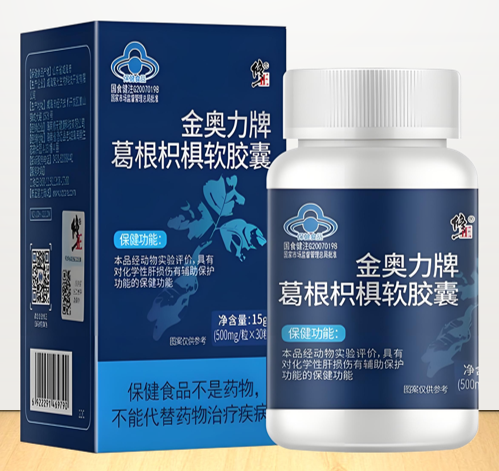 葛根枳椇软胶囊能治肝病,葛根枳椇软胶囊对脂肪肝有效果吗?