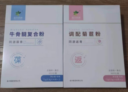 同源双清胶囊调配菊苣粉与牛骨髓复合肽粉对痛风怎么样？能治疗痛风吗