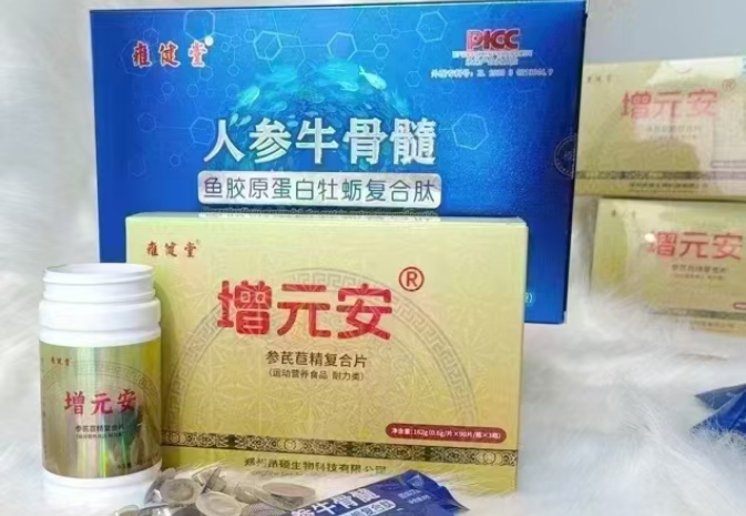 调配菊苣粉降尿酸原理是什么？哪里能买到正品调配菊苣粉