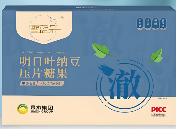 雪蓝朵明日叶纳豆压片糖果.png