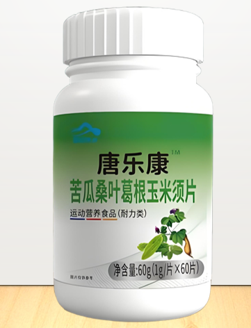 苦瓜桑叶葛根玉米须片的功能是什么,苦瓜桑叶葛根玉米须片效果好吗?