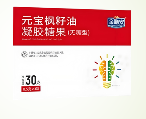金膳安元宝枫籽油凝胶糖果.png