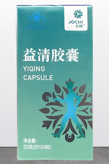 九极牌益清胶囊有哪些成分,极牌益清胶囊适合什么人吃？