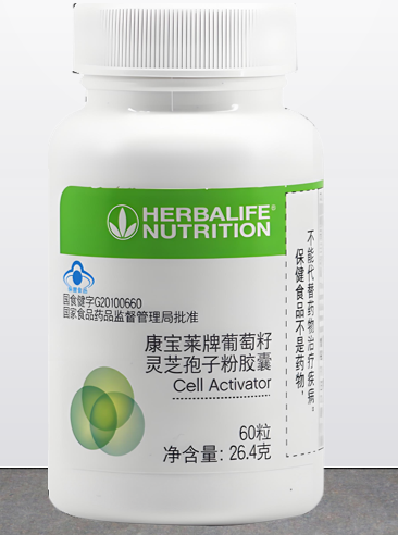 康宝莱牌葡萄籽灵芝孢子粉胶囊多少钱,哪里能买到？