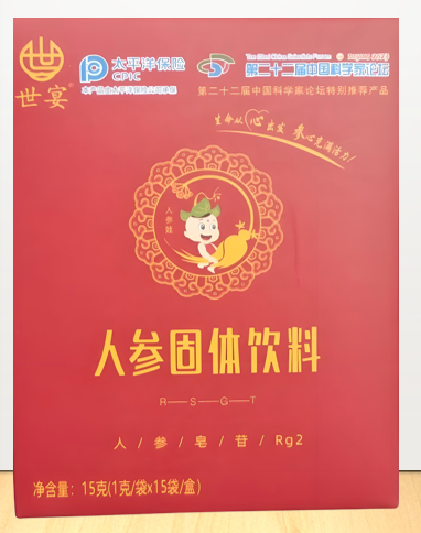 世宴人参皂苷.png