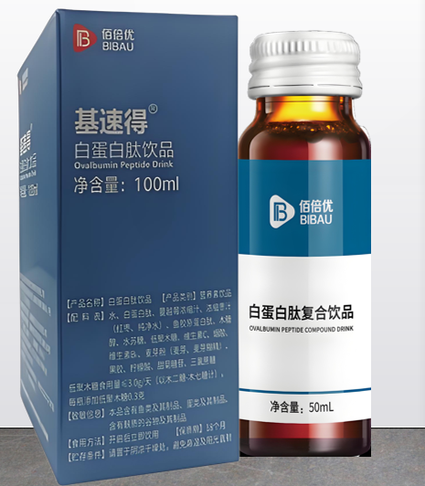 基速得白蛋白肽饮品有什么作用,基速得白蛋白肽饮品多少钱一盒?
