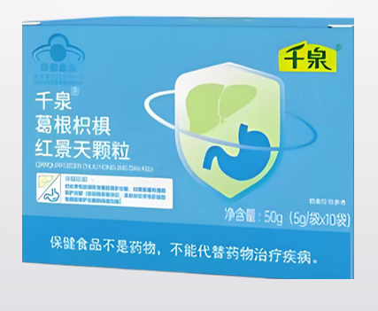 千泉葛根枳椇红景天颗粒的作用功能,千泉葛根枳椇红景天颗粒价格是多少？