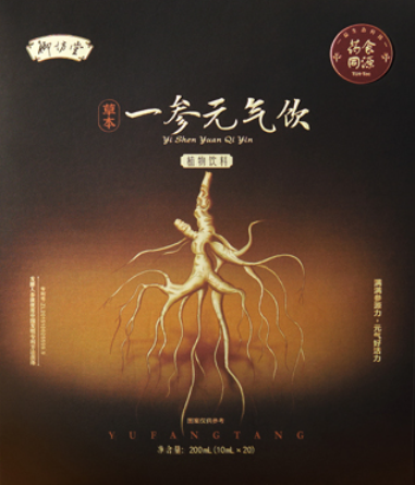 御坊堂一参元气饮能抗疲劳吗,御坊堂一参元气饮效果怎么样?