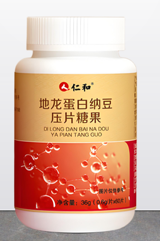 仁和地龙蛋白纳豆压片糖果.png
