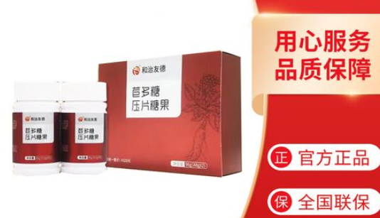 苣多糖髓多肽.png