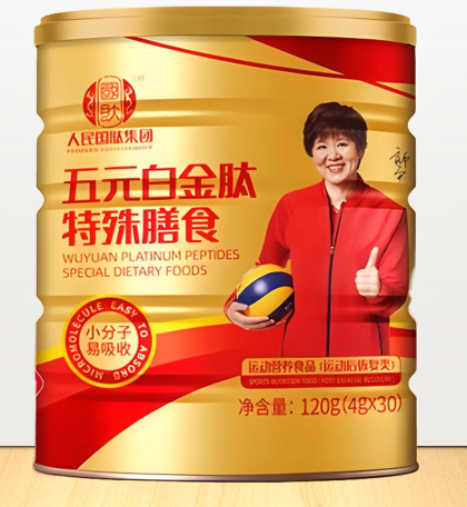 国肽五元白金肽的主要成分有哪些,国肽五元肽适合哪些人吃?
