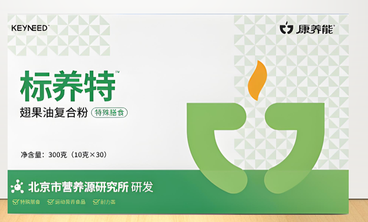 康养能翅果油复合粉能改善肠道功能吗,翅果油复合粉效果好吗?