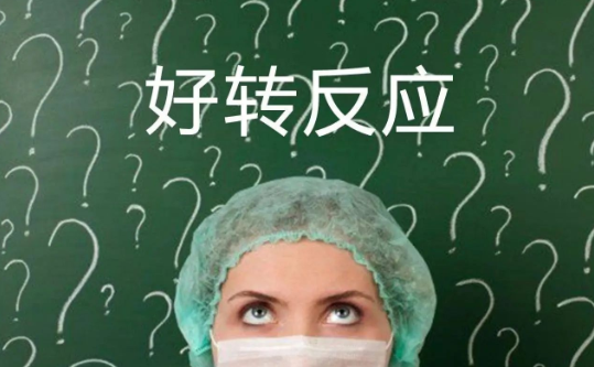 痛风病人服用小分子肽痛风发作是什么原因？