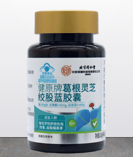 同仁堂葛根灵芝绞股蓝胶囊的功效与作用,能长期服用吗？