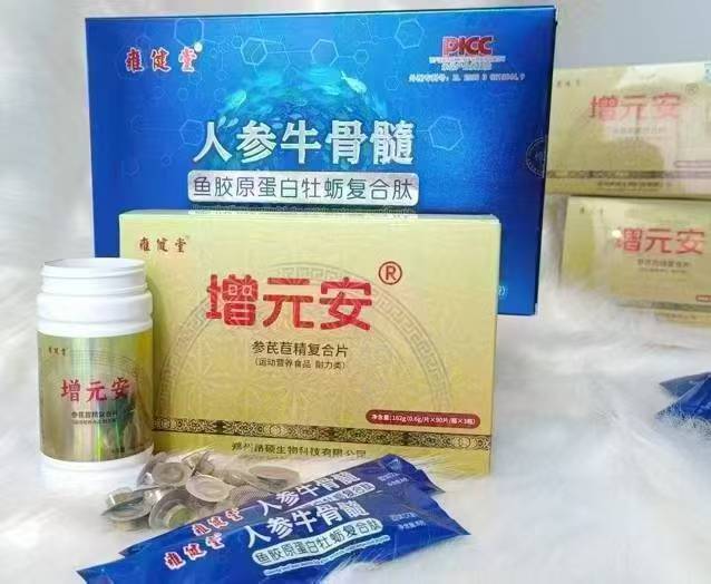 牛骨髓复合肽对心梗的作用