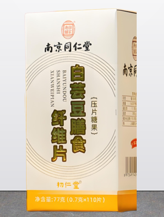 南京同仁堂白芸豆膳食纤维片多少钱一瓶,白芸豆膳食纤维片效果怎么样?