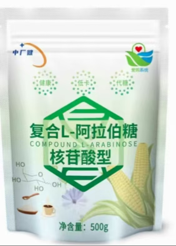 核苷酸阿拉伯糖对痛风有效果吗,阿拉伯糖能被人体吸收吗?