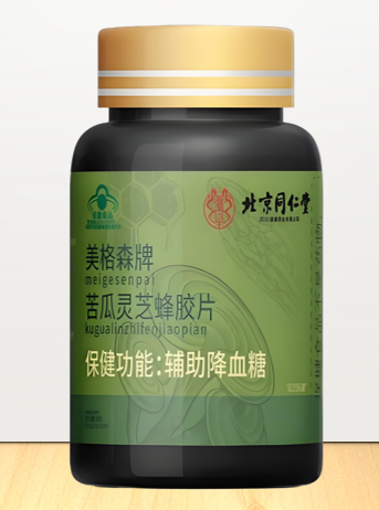 同仁堂苦瓜灵芝蜂胶片.png