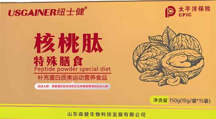 纽士健核桃肽.png