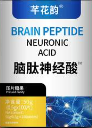 脑肽神经酸.png 脑肽神经酸.png