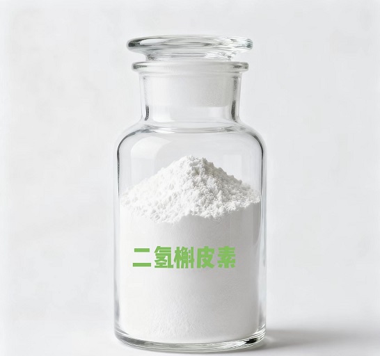 二氢槲皮素.jpg 二氢槲皮素.jpg