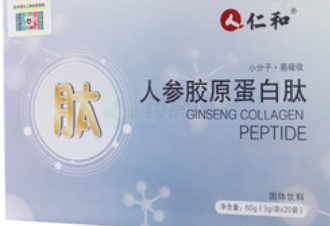 仁和人参胶原蛋白肽的主要成分及功效,人参胶原蛋白肽可以长期喝吗？