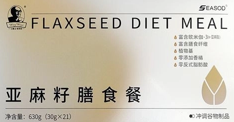 海之圣亚麻籽膳食餐.png 海之圣亚麻籽膳食餐.png