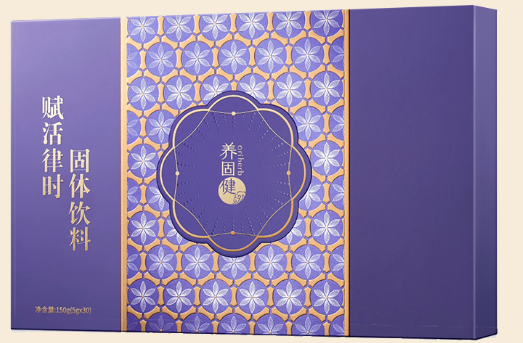 养固健赋活律时固体饮料.png 养固健赋活律时固体饮料.png