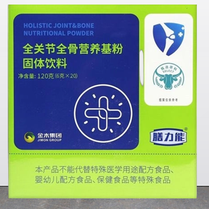 膳力能全关节全骨营养基粉的成分及作用,多少钱一盒？