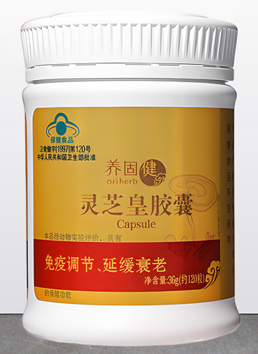 养固健灵芝皇胶囊.png