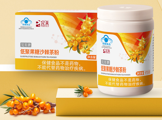 完美低聚果糖沙棘茶有哪些功效,完美牌低聚果糖沙棘茶粉多少钱一盒？