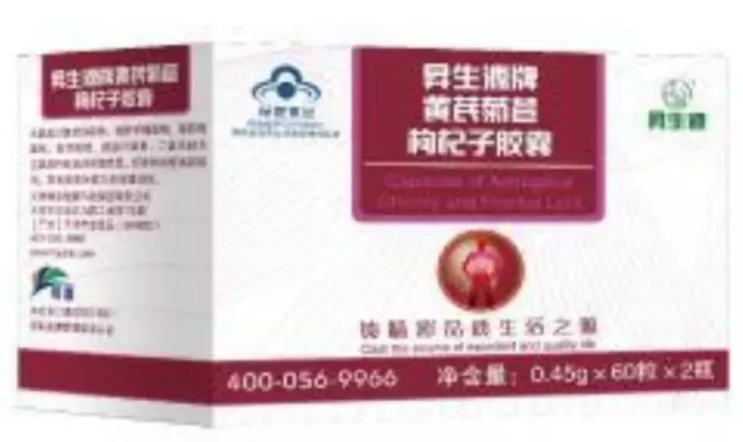 铸源红绿双宝成分介绍