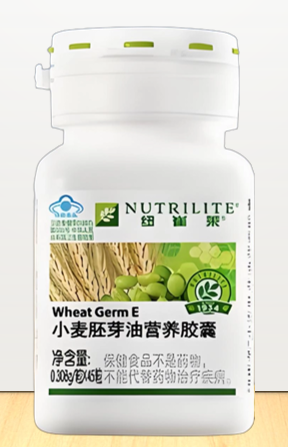 纽崔莱小麦胚芽油营养胶囊.png 纽崔莱小麦胚芽油营养胶囊.png