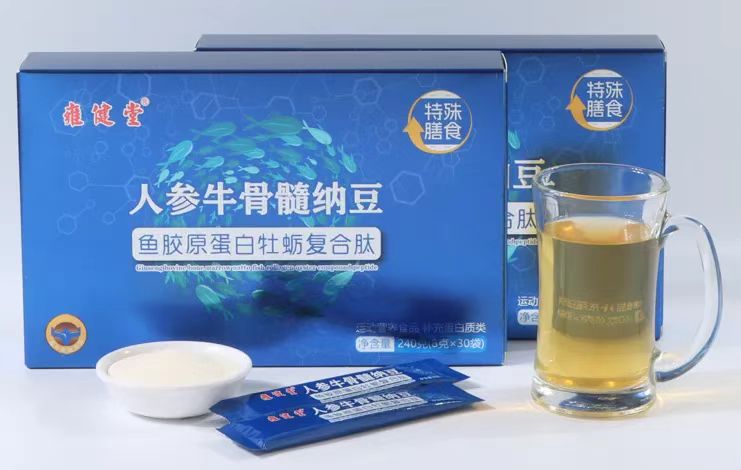 人参牛骨髓纳豆鱼胶原蛋白牡蛎复合肽.jpg